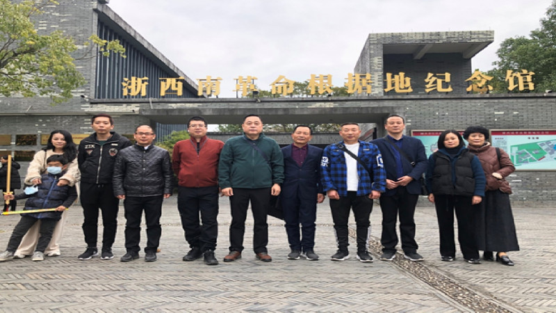 牢記革命歷史，傳承紅色基因