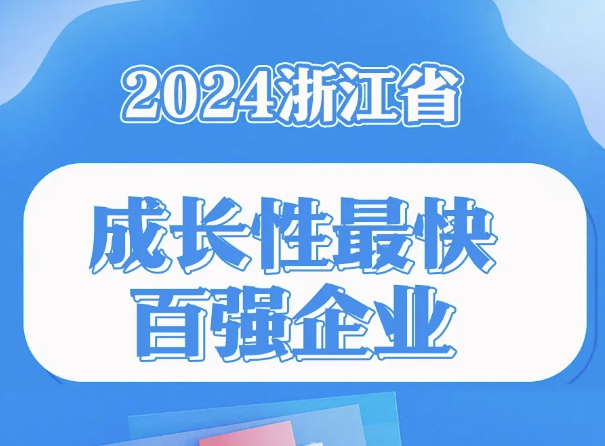 喜訊丨紅光電氣集團(tuán)再添“省級(jí)榮譽(yù)”?。?！